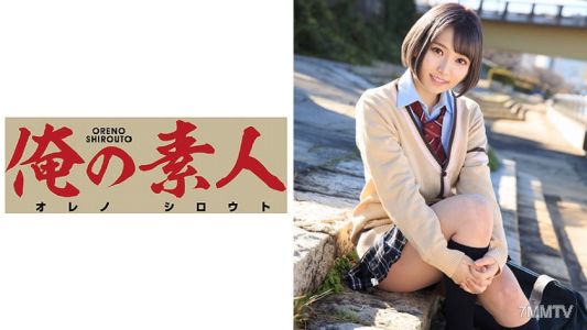 230ORE-526 ひな