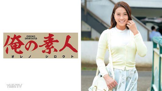 230OREC-390 えいみさん