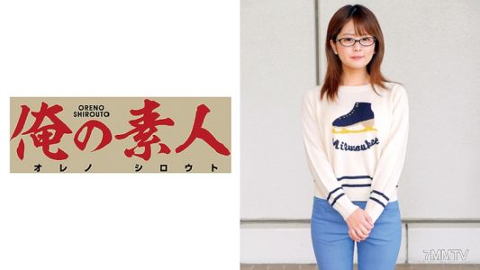 230OREC-396 はるかちゃん