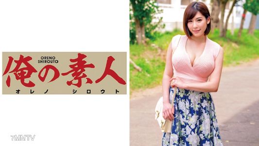 230OREC-372 Rina