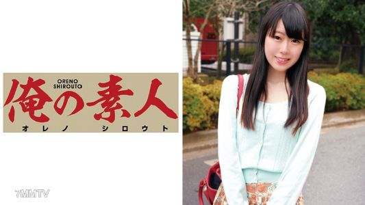 230OREC-374 かのん