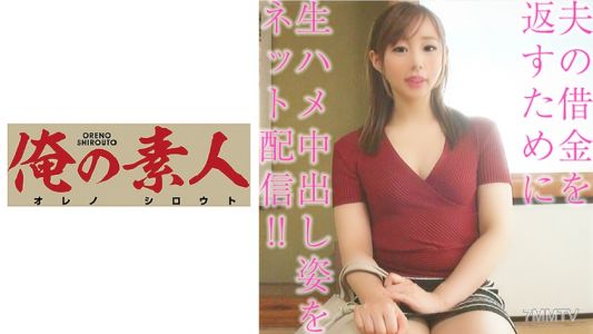 230OREBMS-027 五十音圖的第一個音節