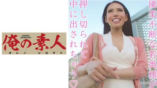 230OREBMS-028 那樣的