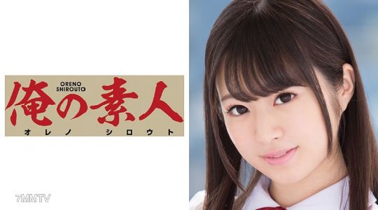 230OREX-013 かのん