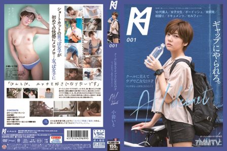 107KMHRS-001 クールに見えてウブで乙女な19才 エッチをもっと好きになりたくてAV debut 小岩いと