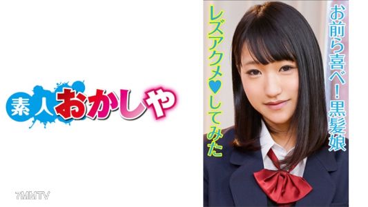 396BIG-042 Himawari-chan