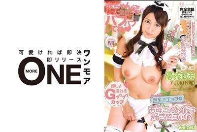 013ONEZ-228 Do you like big-breasted and perverted mom maids? Nao Yugi Vol.001 Feel like a baby, let"s babble♪