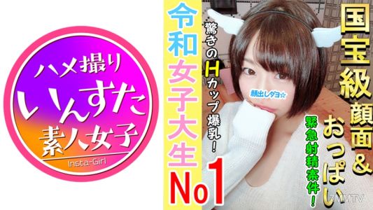413INST-018 巨乳JD和放學後偷情錄影♡中未經驗的陰道開發波爾蒂奧,讓她胸部顫動高潮狂叫!幼穴被撐大「比男友還舒服!」墮落的子宮插入鴻毛無責任大量射精!