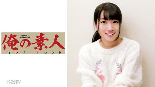 230OREC-484 ゆあ