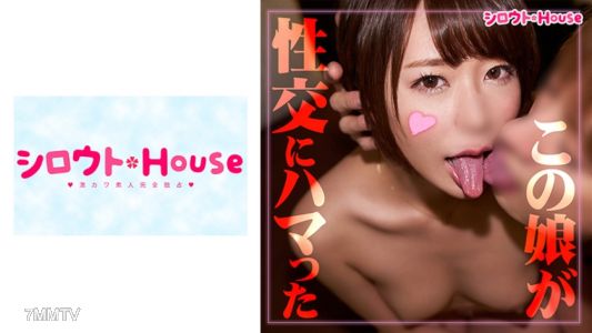 401SRHO-018 あおい(20)