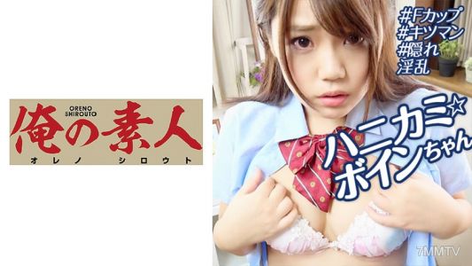 230OREBMS-079 お小遣いに惹かれ応募して来た素人女たち 栞里