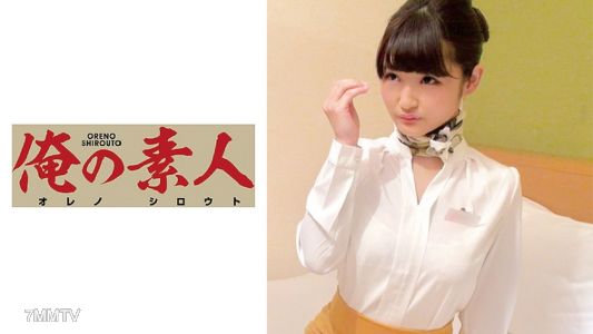 230OREC-490 花音