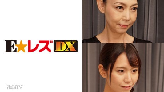 335ELDX-064 Mr. Nakao, 29 years old