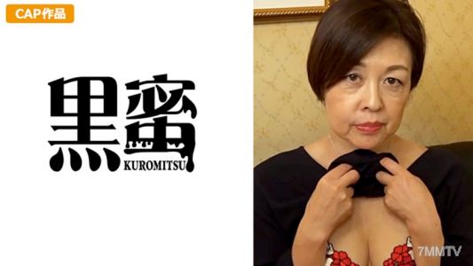 398CON-019 哈魯卡（61）