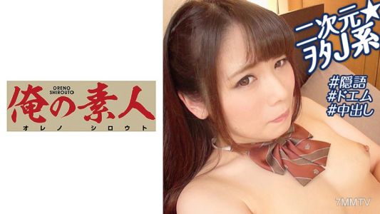 230OREBMS-090 因為零用錢而被吸引來報名的素人女子們 美優