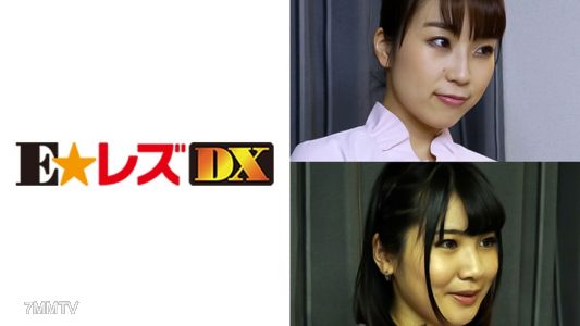 335ELDX-065 Mr. Goto&quots young wife with an E-cup but no pubic hair