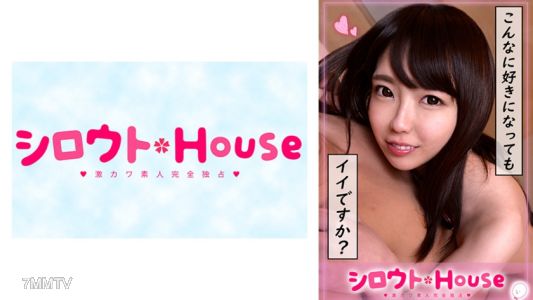 401SRHO-021 柚子（18）