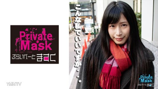 438PVMK-001 그녀