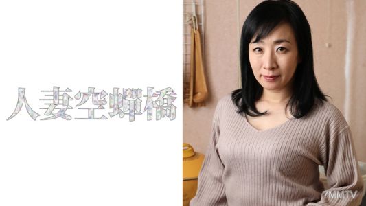 279UTSU-424 すみれさん