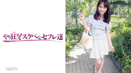 418YSS-41 루미