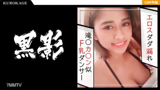 407KAG-057 아이샤 진짜 아마추어 셀프 촬영