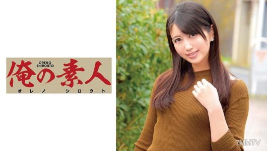 230OREC-549 えま