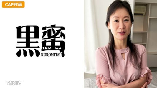 398CON-011 Yurie Suzuki (50)