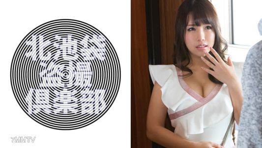 276KITAIKE-470 치아키