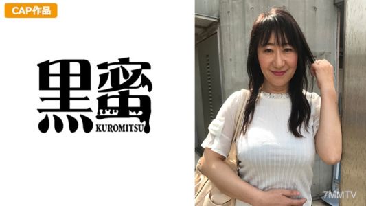 398KMTU-056 秋吉志乃(52歲)