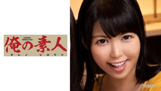 230ORE-685 ルナ