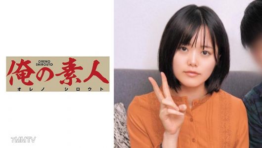 230OREC-558 微笑