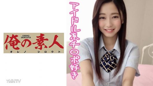 230ORERB-017 可音