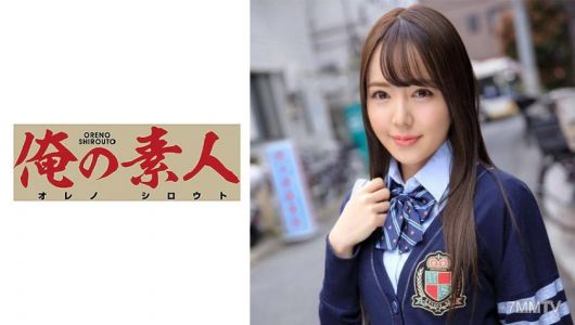 230OREX-152 滴子小姐