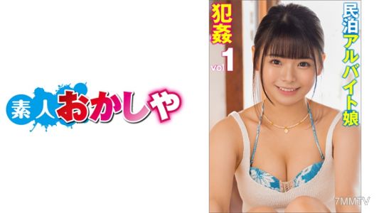396BIG-082 えりな 第一部分