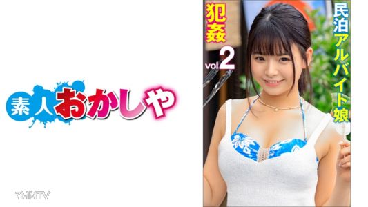 396BIG-083 えりな 第二部