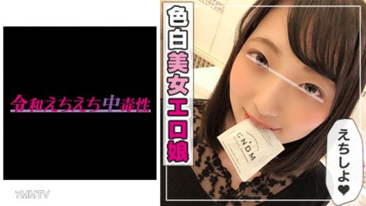 465ANT-303 草莓