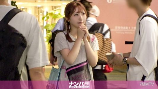 200GANA-2365 マジ軟派、初撮。 1537 吉祥寺でファッションセンス溢れる美容学生をゲット!19歳の若さと服に負けない派手なエッチでエッチなお汁と喘ぎ声が溢れデル♪