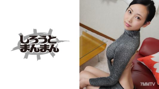345SIMM-533 エマ/25歳/欲求不満デカ尻CA