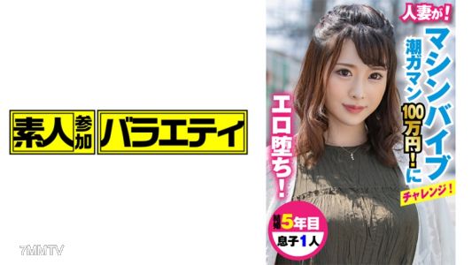 444KING-015 星野小姐