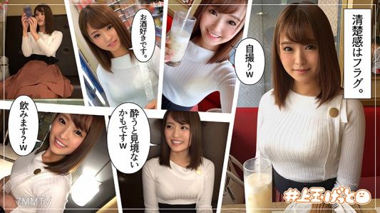 hoi-068 咲(21)