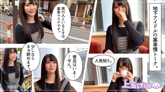 hoi-090 とわね(20)