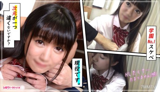 srho-029 いつき（18）