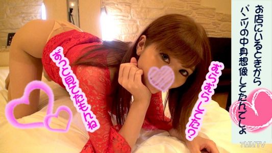 fhmd-086 艾瑪 2(19)