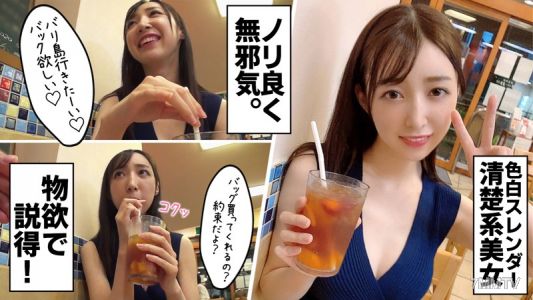 mntj-036 搖曳