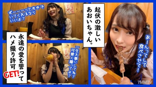 jrai-002 藍色