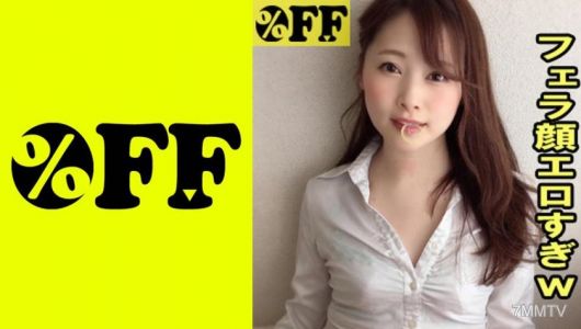 330PER-334 莉娜