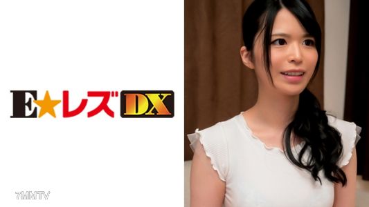 335ELDX-073 Ohtani-sama
