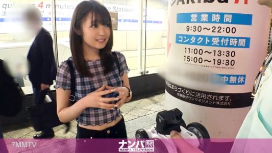 200GANA-2329 Seriously Flirty, First Shot. 1559 Can You Catch A Beautiful Woman If You Run A Radio Control In Akihabara? It"s An Otaku Town W I Caught It ♪ A Super Cute And Slender Girl With A Broken Heart Is Climaxing Non-stop And Continuous Acme! !