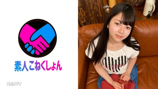 417SRCN-053 【ラブホ受付女子】上目使いの笑顔で懸命に童貞EDチ●ポを応援!完勃起したチ●ポにご褒美SEX!【オナサポ】