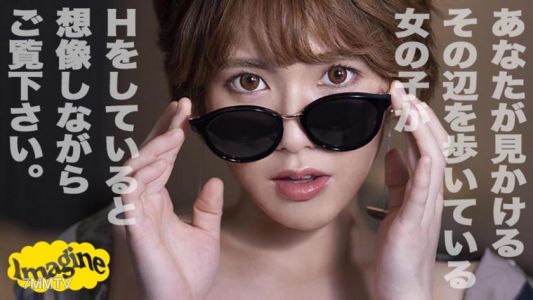 374SHOW-033 라이라